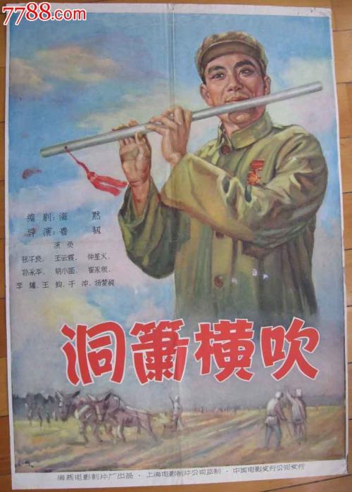 三一基督教学院留信网认证